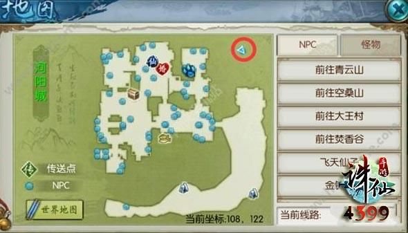 诛仙手游隐藏任务大全(目前最全)2022，诛仙手游隐藏任务大全2024最新