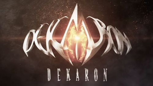 DEKARON G，DEKARON手机能玩么