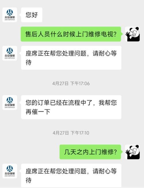 京东客服电话24小时人工服务电话多少，京东客服电话24小时人工服务电话怎么打过去是空号