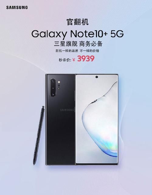 三星官方翻新机，官方翻新机和新机的区别