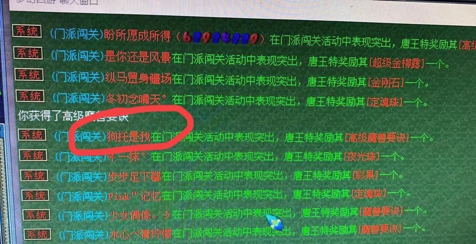 梦幻西游改名字要多少钱，梦幻西游改名字在哪