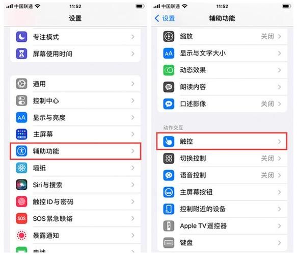 苹果手机称重功能在哪13，苹果手机称重功能在哪儿