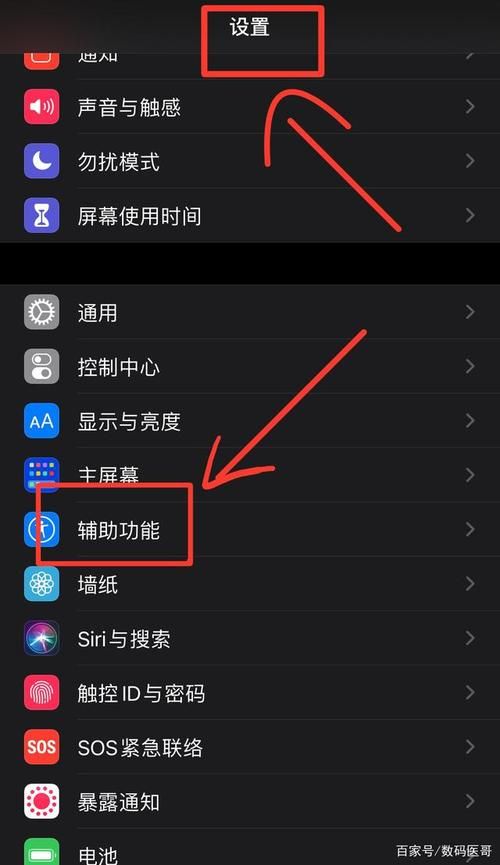 苹果手机称重功能在哪13，苹果手机称重功能在哪儿