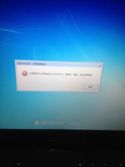 explorer.exe修复工具有用没有，explorer.exe修复工具win7
