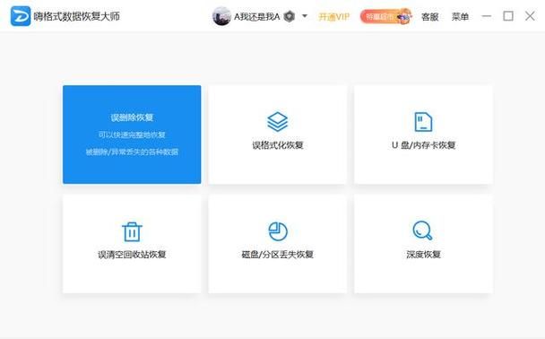 word2007修复工具，word修复工具哪个好