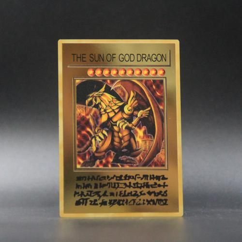 青眼白龙金卡8700万,青眼白龙金卡拍卖事件