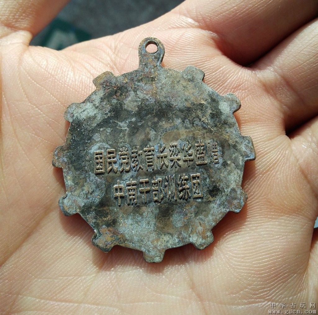 民国教育委员会官网，民国教育委员会 街机