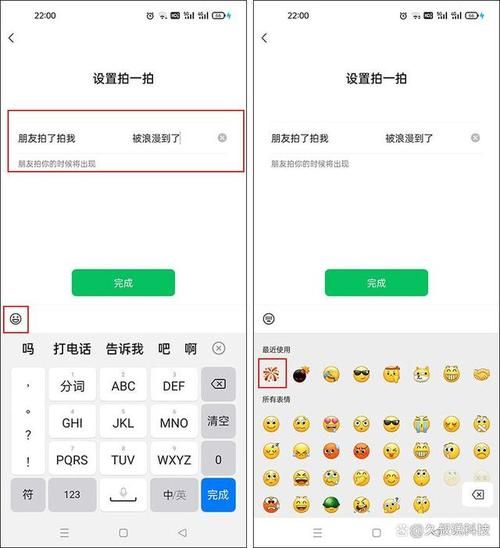 微信怎么设置拍一拍出现的内容,苹果微信怎么设置拍一拍