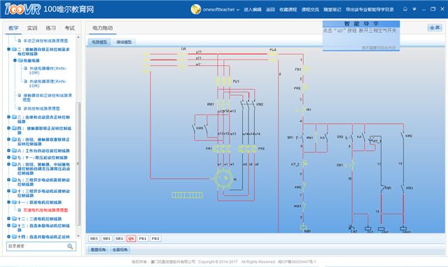 电力拖动仿真软件，multisim10安装教程