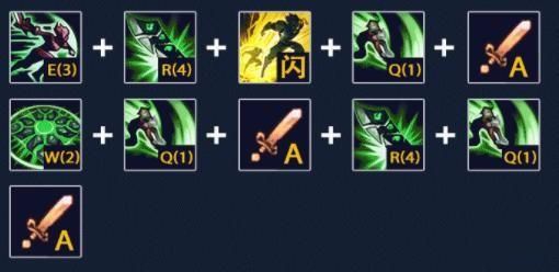 锐雯光速qa机制取消，锐雯光速qa设置方法