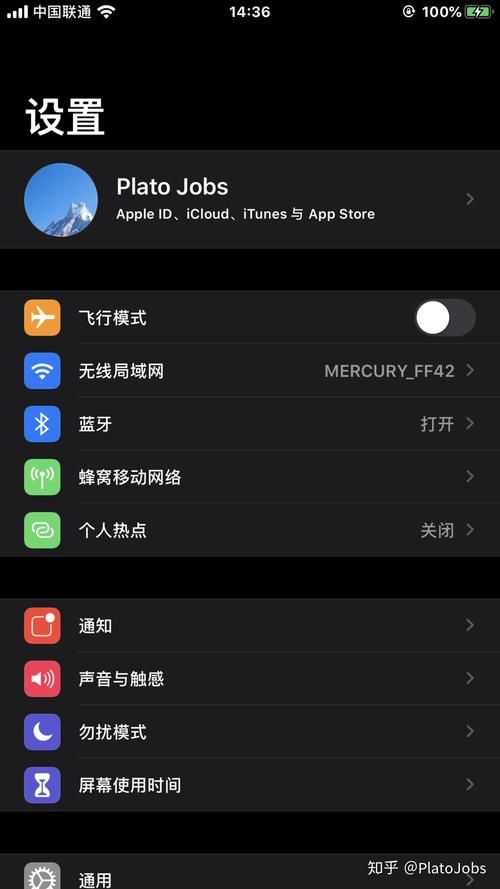 苹果手机怎样升级iOS，升级iOS18可以通话录音吗