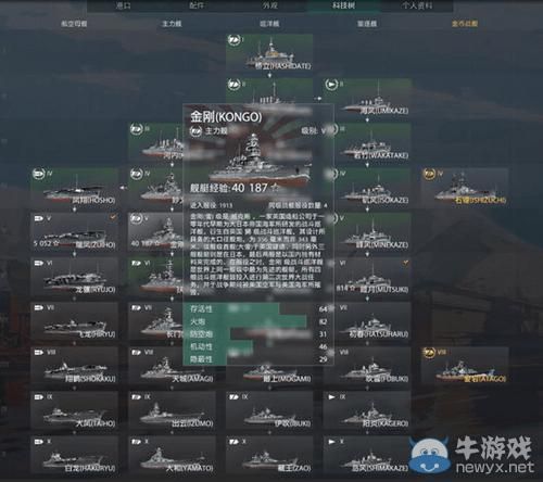 战舰世界反和谐补丁下到哪个文件夹，战舰世界反和谐补丁安装