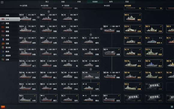 战舰世界反和谐补丁下到哪个文件夹，战舰世界反和谐补丁安装