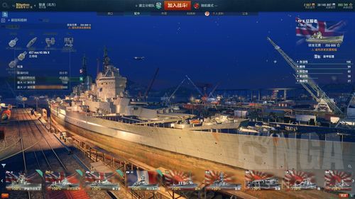 战舰世界反和谐补丁下到哪个文件夹，战舰世界反和谐补丁安装