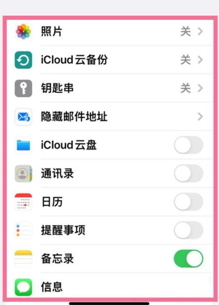 itunes怎么同步