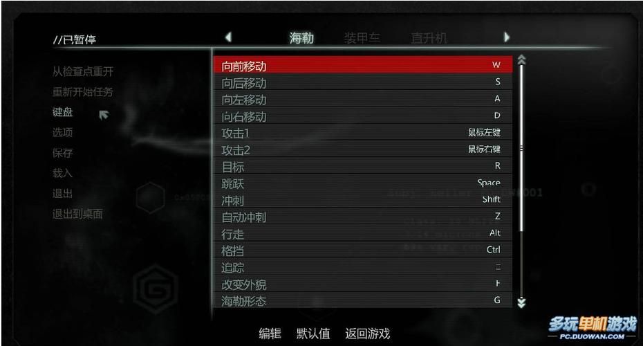 虐杀原形作弊码用不了，虐杀原形作弊码只能按Awsd