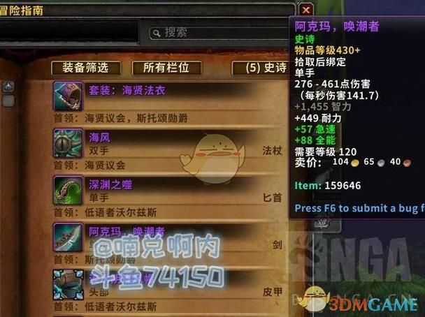 icc掉落多少装等，icc掉落列表