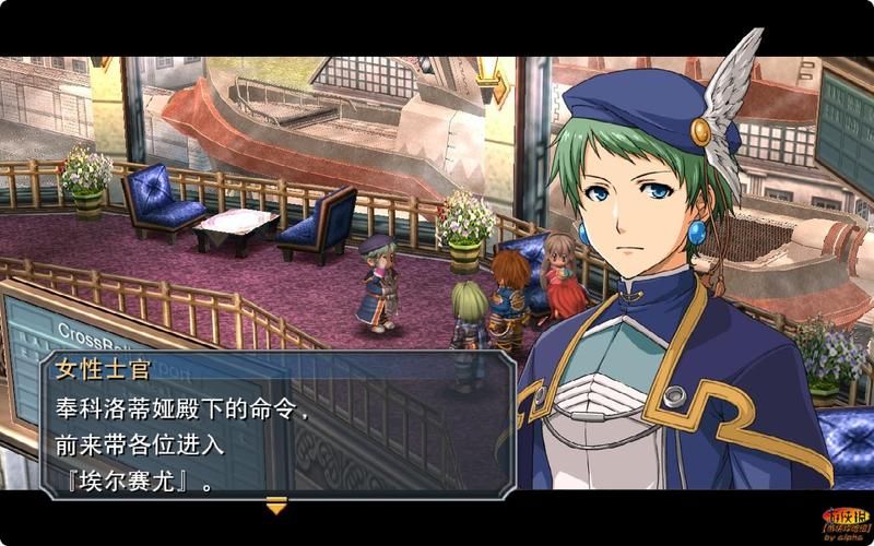 碧之轨迹攻略游侠，碧之轨迹攻略3dm