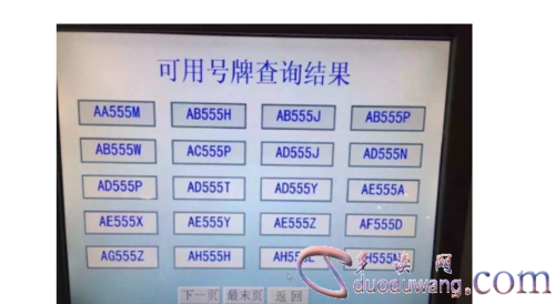 违章查询只输入车牌号违章查询，车牌号违章查询怎么查