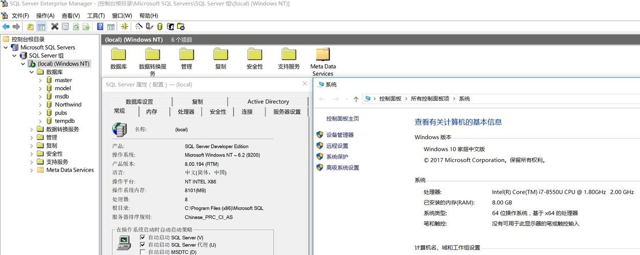 sql2000SP4指定文件无法以只读方式打开,请确保，sql2000SP4不安装会怎样