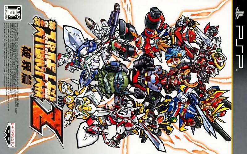 机战Z2破界篇一共多少话，机战z2破界篇攻略