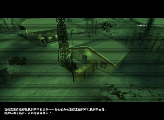 秘密潜入2修改器怎么激活，秘密潜入2修改器下载