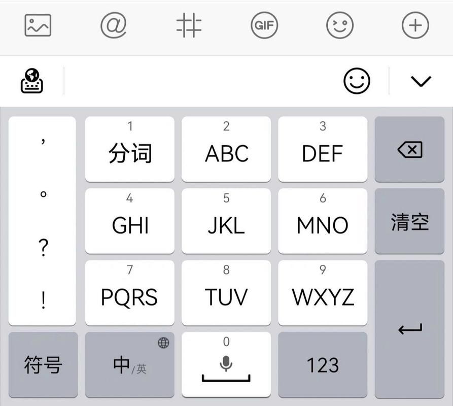 华为 小艺输入法，华为小艺输入法曝光怎么关闭