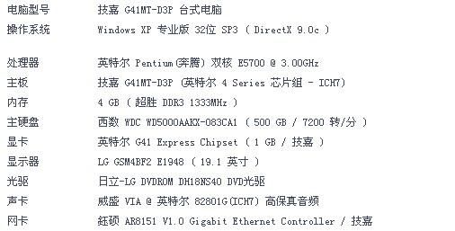 LOL最低配置表,英雄联盟电脑配置