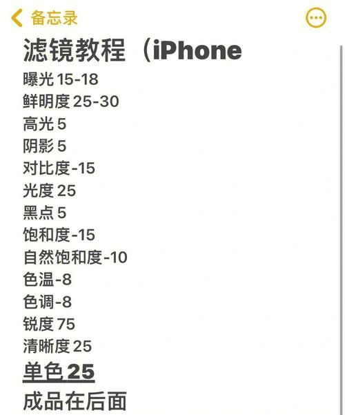 滤镜调色教程,portraiture滤镜英文