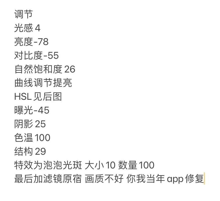 滤镜调色教程,portraiture滤镜英文