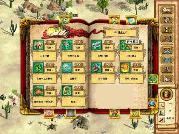 英雄无敌4极速风暴详细攻略，英雄无敌4极速风暴英雄职业推荐