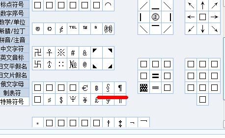 dnf输入法候选字看不全，dnf输入法为什么无法切换