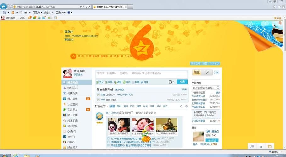 下载qq最新版,im.qq.com