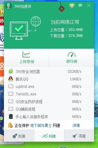 tenioDl core.dll,teniodl可以删除吗