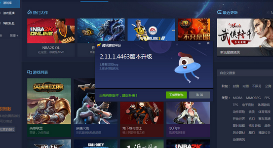 tenioDl core.dll,teniodl可以删除吗