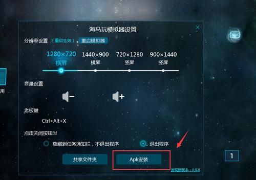 问道手游电脑版怎么下载安,问道手游电脑版配置