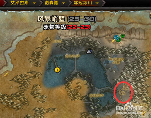 银色北伐军声望怎么开启,银色北伐军声望军需官在哪