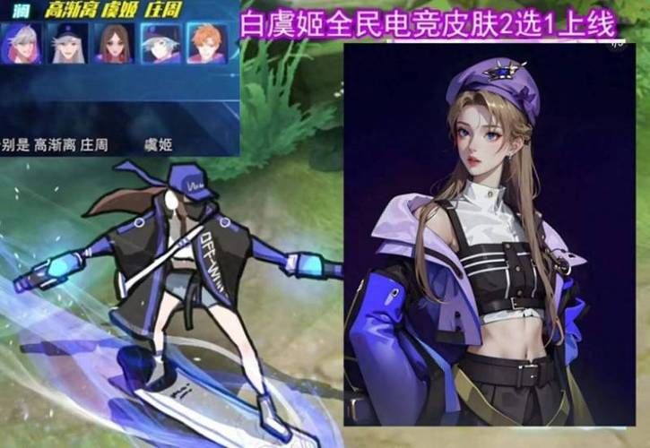 虞姬新皮肤雀之灵是限定吗,虞姬新皮肤战令皮肤特效