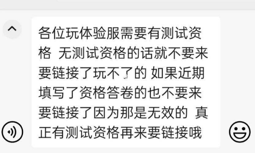 qq炫舞体验服资格申请，qq炫舞体验服申请网址