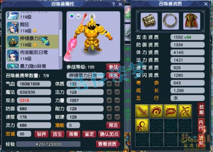 梦幻西游凌波城技能介绍视频,梦幻西游凌波城技能加点