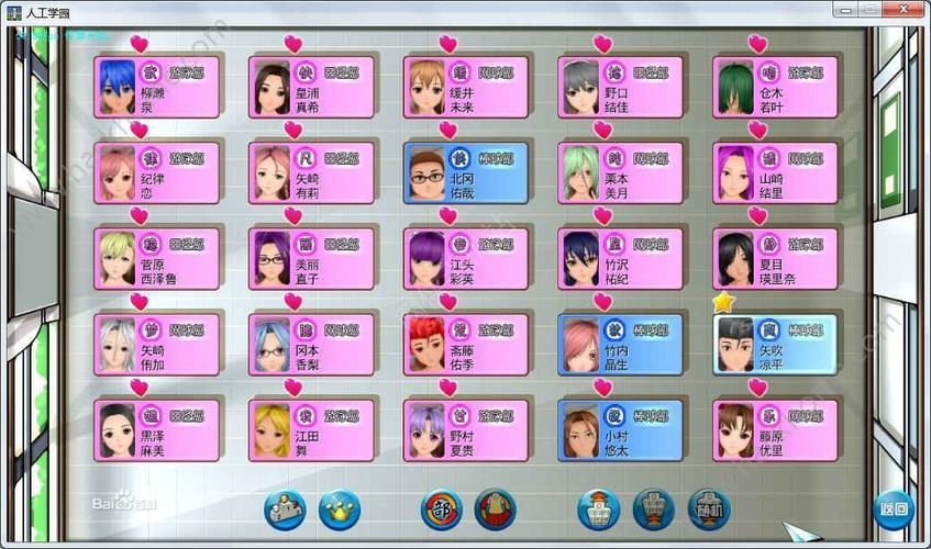 人工学院3在哪能下,人工学院3什么时候出