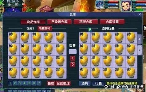 梦幻西游服务端仙玉修改,梦幻西游服务端架设