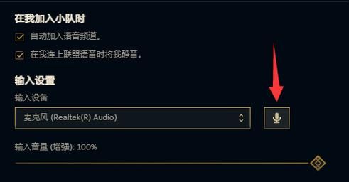英雄联盟没声音听不到声音,英雄联盟没声音但是电脑有声音