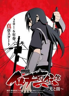 火影忍者鼬真传为什么看不了，火影忍者鼬真传第几�? style=