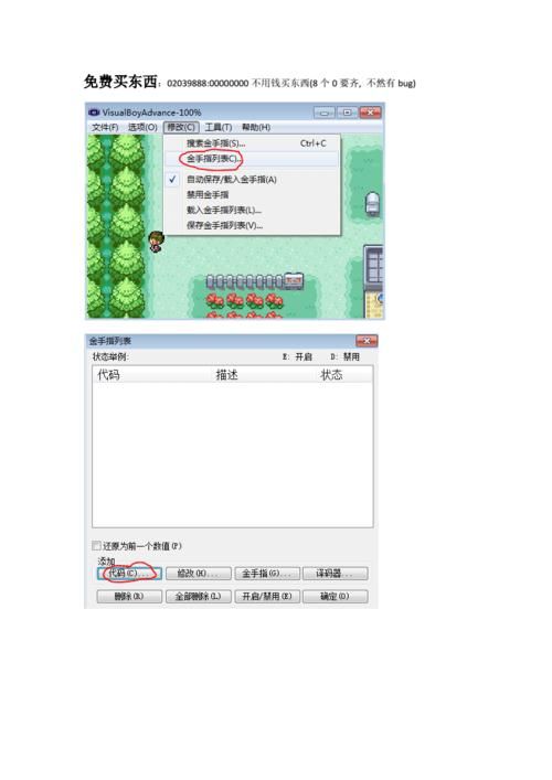 叶绿金手指82003884，叶绿金手指无限金钱