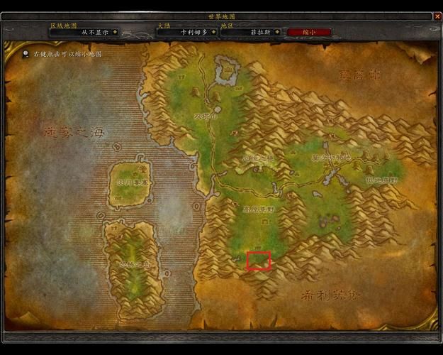 角鹰兽的蛋任务哪里接,加基森角鹰兽的蛋