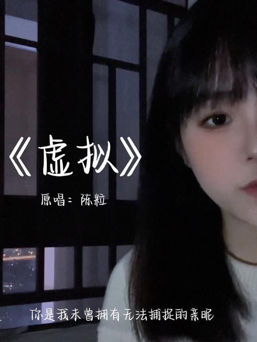 你是我未曾拥有无法捕捉的亲昵 顾逸泽，你是我唯一的执着原唱