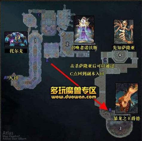 达克萨隆要塞副本任务在哪接,达克萨隆要塞副本任务有几个