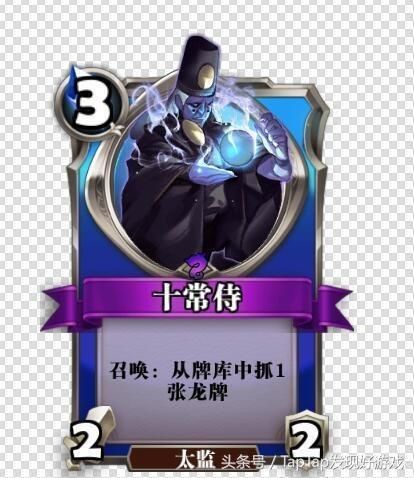 卡片召唤师手游,卡片召唤师2图鉴