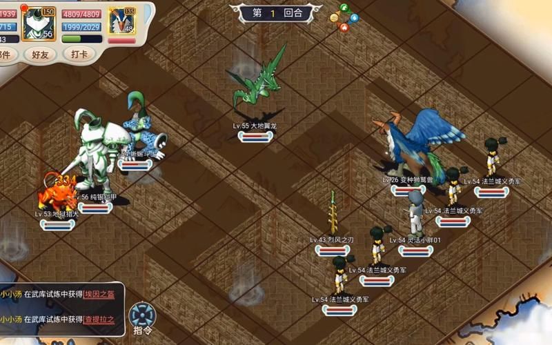 魔力宝贝新浪专区,魔力宝贝新浪重装